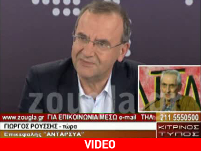 Δ. Στρατούλης: «Ούτε μία στο εκατομμύριο συγκυβέρνηση με το ΠΑΣΟΚ»